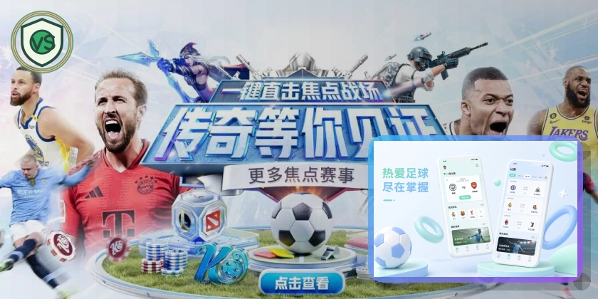 买球站一站式体育服务更省心